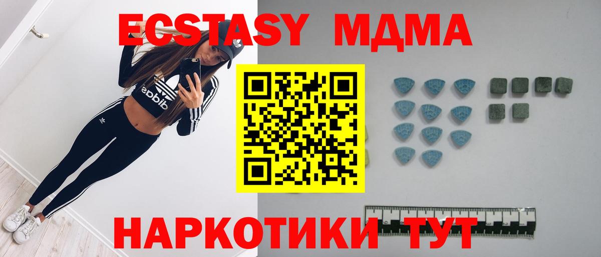 Надым  закладки  Вход с VPN  Ecstasy louis Vuitton  Экстази 99% 