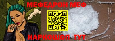 кокс Гусиноозёрск