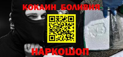 кокс Гусиноозёрск