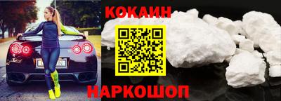 кокс Гусиноозёрск