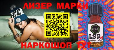 дмт Гусь-Хрустальный