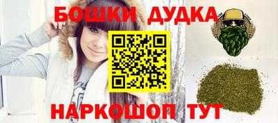 кокс Гусиноозёрск