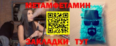 кокс Гусиноозёрск