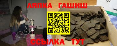 гашик Гусев