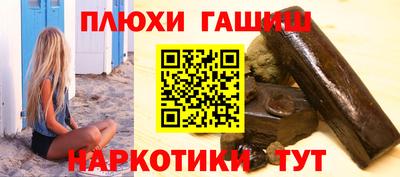 гашик Гусев