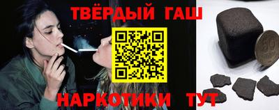 кокс Гусиноозёрск