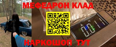 дмт Гусь-Хрустальный