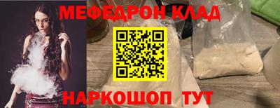 кокс Гусиноозёрск