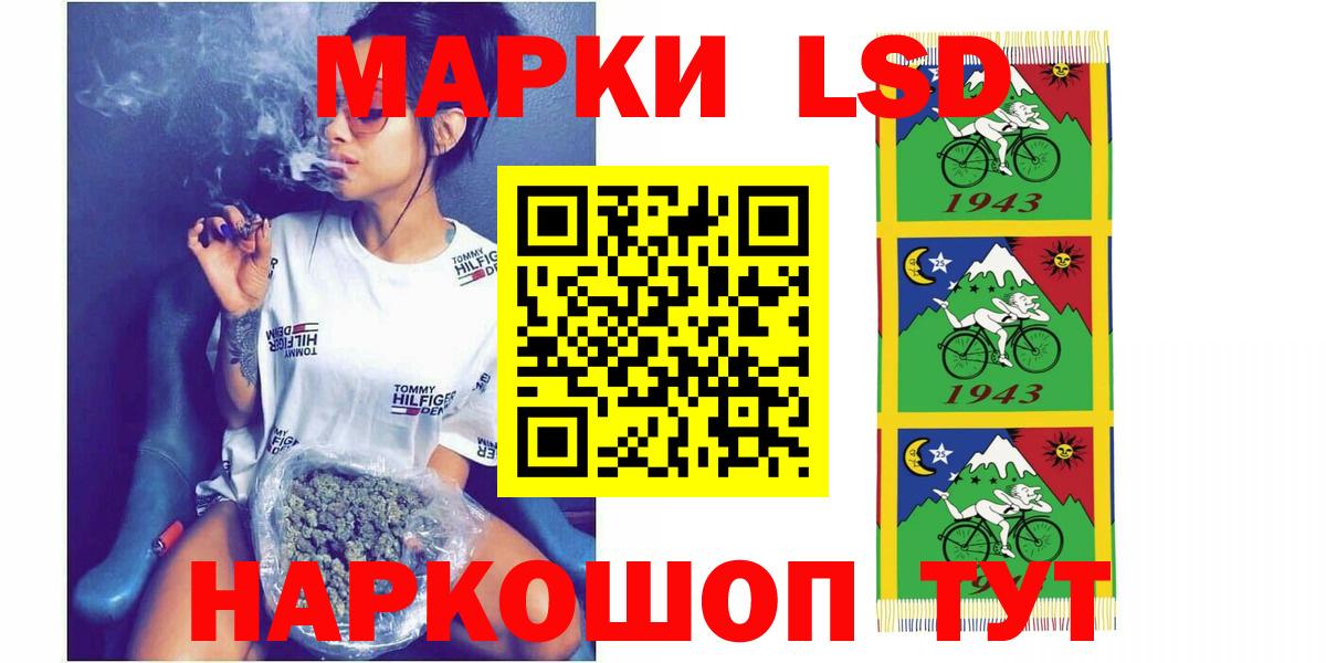 Лсд 25 экстази кислота Надым