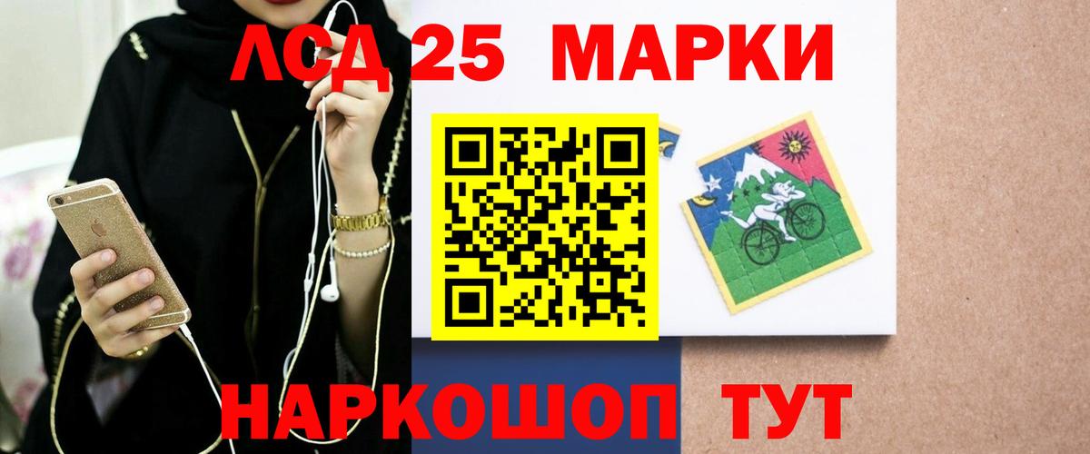 ЛСД экстази кислота  Вход с VPN  Надым  ЛСД экстази кислота 