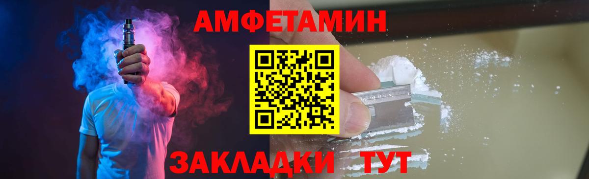Первитин кристалл Надым