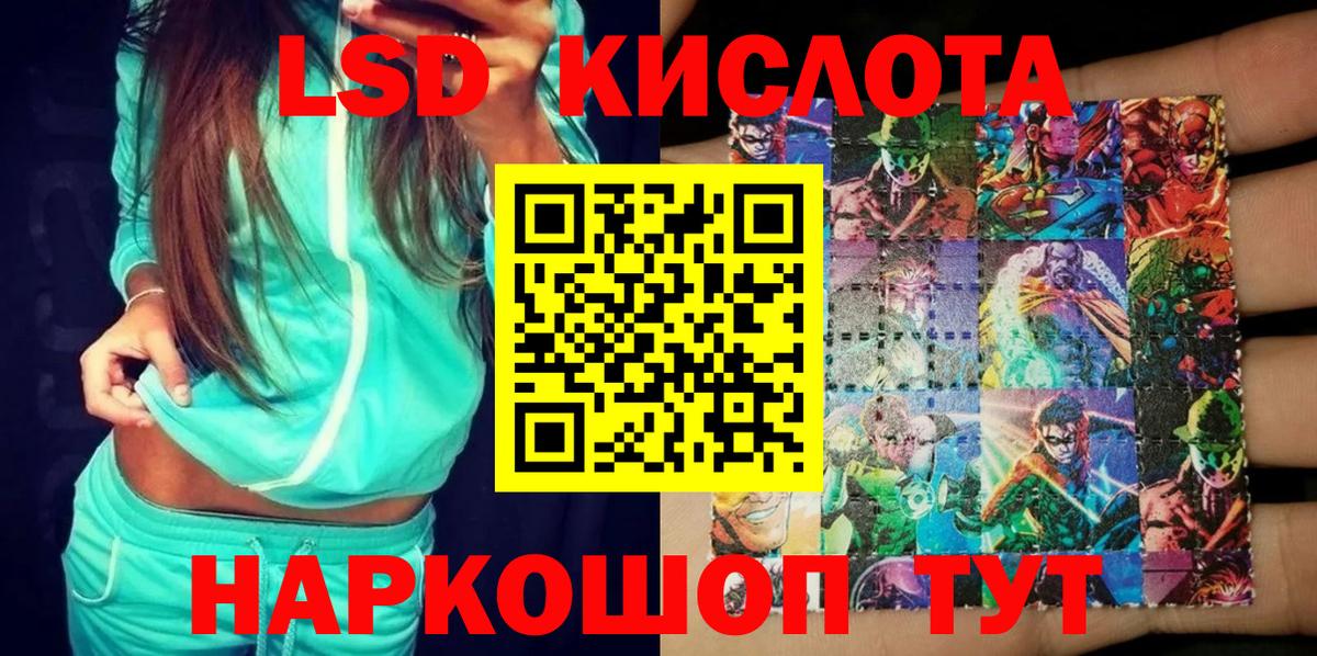 Марки NBOMe 1500мкг  Марки NBOMe 1500мкг  Вход с VPN  Надым 
